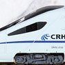 CRH5G-5153 4両基本セット (中国鉄路高速 CRH5G-5153 和諧号電力動車組 基本4節) (紫青帯) (基本・4両セット) ★外国形モデル (鉄道模型)