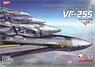 PLAMAX MF-63 minimum factory 機首コレクション VF-25S (オズマ・リー機) (プラモデル)