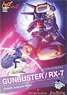 Plamax MF-65: Minimum Factory Gunbuster Super Inazuma Kick/RX-7 Inazuma Kick Buster Machine Color Ver. (Plastic model)