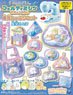 Ferti Sewing Machine Sumikko Gurashi Exclusive Plenty Set Starry Sky Walk (Interactive Toy)