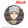TV Animation [Orient] Shirou Inukai Big Can Badge (Anime Toy)