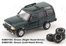 Land Rover Discovery 1 1998 Green (LHD) (Diecast Car)