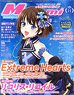 Megami Magazine 2022 November Vol.270 w/Bonus Item (Hobby Magazine)