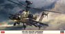 AH-64D Apache Longbow `JGSDF Detailup Version` (Plastic model)