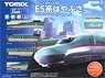 Basic Set SD Series E5 `Hayabusa` (4-Car Set) (Track Layout Pattern A) (Model Train)