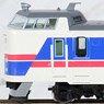 [ Limited Edition ] J.R. Limited Express Series 485-1000 `Komakusa` Set (5-Car Set) (Model Train)