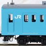 J.R. Commuter Train Series 201 (Keiyo Line) Additional Set (Add-On 4-Car Set) (Model Train)