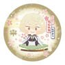 Wanpaku! Touken Ranbu Ceramic Coaster Higekiri (Anime Toy)