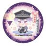 Wanpaku! Touken Ranbu Ceramic Coaster Minamoto Kiyomaro (Anime Toy)