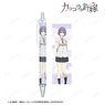 TV Animation [A Couple of Cuckoos] Hiro Segawa Ballpoint Pen (Anime Toy)