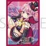 Chara Sleeve Collection Mat Series Ambitious Mission Kaguya Arise (No.MT1423) (Card Sleeve)