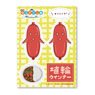 Laid-Back Camp GG3 Resistant Sticker Haniwa Wiener (Anime Toy)