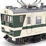 1/80(HO) KUMOHA123 #1 Paper Kit (Unassembled Kit) (Model Train)