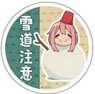 ゆるキャン△ リフレクターマグネットステッカー 25 雪道注意 (キャラクターグッズ)