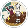 ゆるキャン△ リフレクターマグネットステッカー 27 食事中 (キャラクターグッズ)