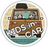 ゆるキャン△ リフレクターマグネットステッカー 30 KIDS in CAR (キャラクターグッズ)