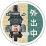 ゆるキャン△ リフレクターマグネットステッカー 37 外出中 (キャラクターグッズ)