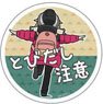 Laid-Back Camp Reflector Magnet Sticker 40 (Anime Toy)