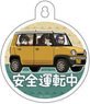 Laid-Back Camp Car Sign CW 11 (Anime Toy)