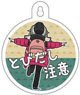 Laid-Back Camp Car Sign CW 17 (Anime Toy)