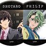 Fuuto PI Chara Badge Collection (Set of 8) (Anime Toy)