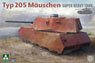 タイプ205 「モイスヒェン」 超重戦車 (プラモデル)