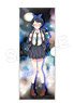 Rent-A-Girlfriend [Especially Illustrated] Life-size Tapestry (Stretching) Ruka Sarashina (Anime Toy)