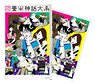 The Tatami Galaxy Card Case w/Sticker (DVD & BD Vol.3 Visual) (Anime Toy)