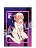 My Teen Romantic Comedy Snafu Climax Life-size Tapestry Night Pool Yui (Anime Toy)