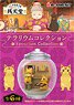 Fushigi Dagashiya Zenitendo Terrarium Collection (Set of 6) (Anime Toy)