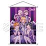 [Love Live! Superstar!!] B2 Tapestry Ver. Non-Fiction!! (Anime Toy)