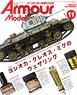 Armor Modeling 2022 November No.277 (Hobby Magazine)