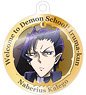 Welcome to Demon School! Iruma-kun Acrylic Medal Charm Kalego Naberius (Anime Toy)