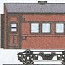 J.N.R. MANI32 #35-64 Conversion Kit (Unassembled Kit) (Model Train)