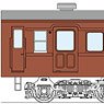 1/80(HO) KUMOHA73-600 (Even Number, Steal Roof, Wooden Rain Gutter) (Unassembled Kit) (Model Train)