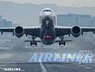 AIRLINE 旅客機 カレンダー 2023 (書籍)