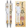 Deaimon Ballpoint Pen (Anime Toy)