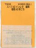 Instant Lettering for SUHAFU42 Morioka (Around 1968) (Model Train)