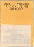 (N) Instant Lettering for SUHAFU42 Akita (Around 1968) (Model Train)