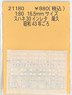 *Bargain Item* 1/80(HO) Instant Lettering for SUHANE30 Ogu (Around 1968) (Model Train)