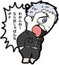 Tokyo Revengers [Bukubu Okawa [Especially Illustrated]] Rubber Strap Mitsuya (Anime Toy)