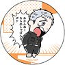 Tokyo Revengers [Bukubu Okawa [Especially Illustrated]] Can Badge Mitsuya (Anime Toy)