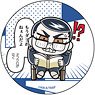 Tokyo Revengers [Bukubu Okawa [Especially Illustrated]] Can Badge Baji (Anime Toy)