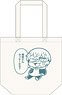 Tokyo Revengers [Bukubu Okawa [Especially Illustrated]] Tote Bag Chifuyu (Anime Toy)