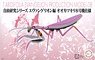 Evangelion Edition Big Mantis Type Unit-08 (Plastic model)
