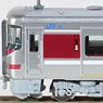 J.R. Series KIHA189 Limited Express `Hamakaze` Gradeup Version Six Car Set (6-Car Set) (Model Train)
