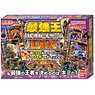 Saikyo O Zukan Saikyo O Battle Card Game DX (Board Game)