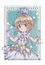 Cardcaptor Sakura: Clear Card Deco Vertical Collection Sakura Kinomoto B (Anime Toy)