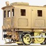 1/80(HO) J.G.R. Type ED42 Electric Locomotive Wartime Type A Kit (Unassembled Kit) (Model Train)