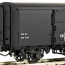 16番(HO) 国鉄 ワ12000 有蓋車 II 組立キット リニューアル品 (組み立てキット) (鉄道模型)